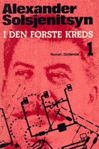 I den første kreds, eBook by Aleksandr Solzjenitsyn