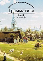 Grammatika, eBook by Erik Bach Nielsen
